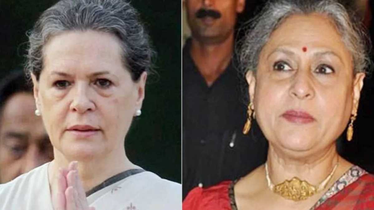 जया बच्चन को मिला सोनिया गांधी का साथ, जया बोलीं - वे डांटने वाले कौन होते हैं